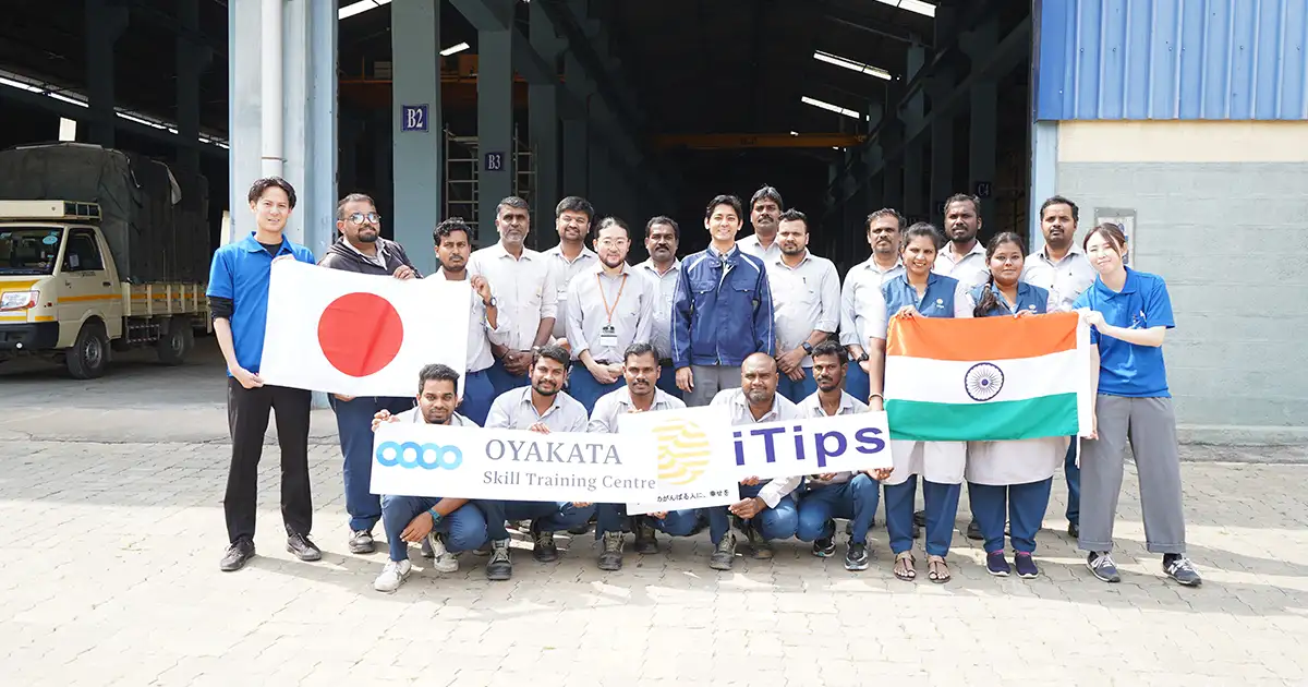 私たちについて