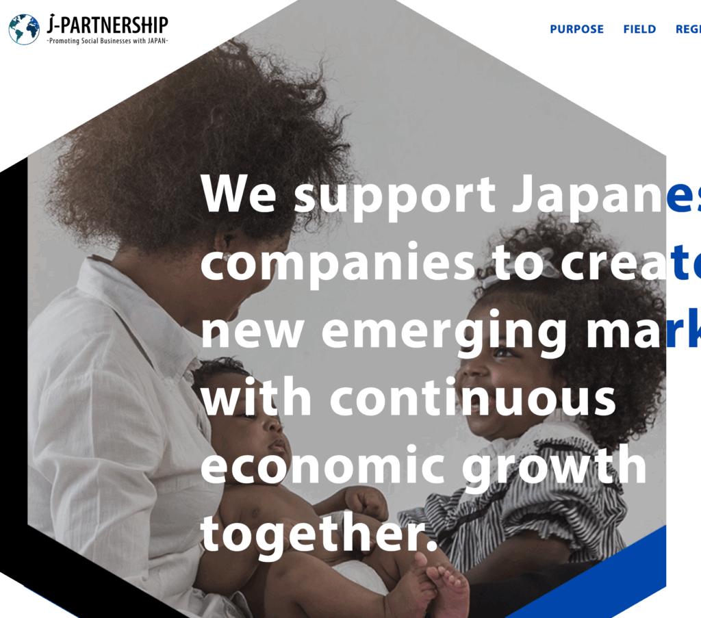 「技術協力活用型・新興国市場開拓事業費補助金（社会課題解決型国際共同開発事業（製品・サービス開発等支援事業））に採択されました。