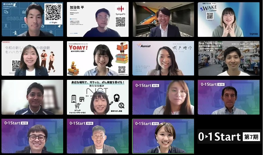 有楽町SAAI様主催のビジネスプランコンテスト01Start 第7期に採択されました。