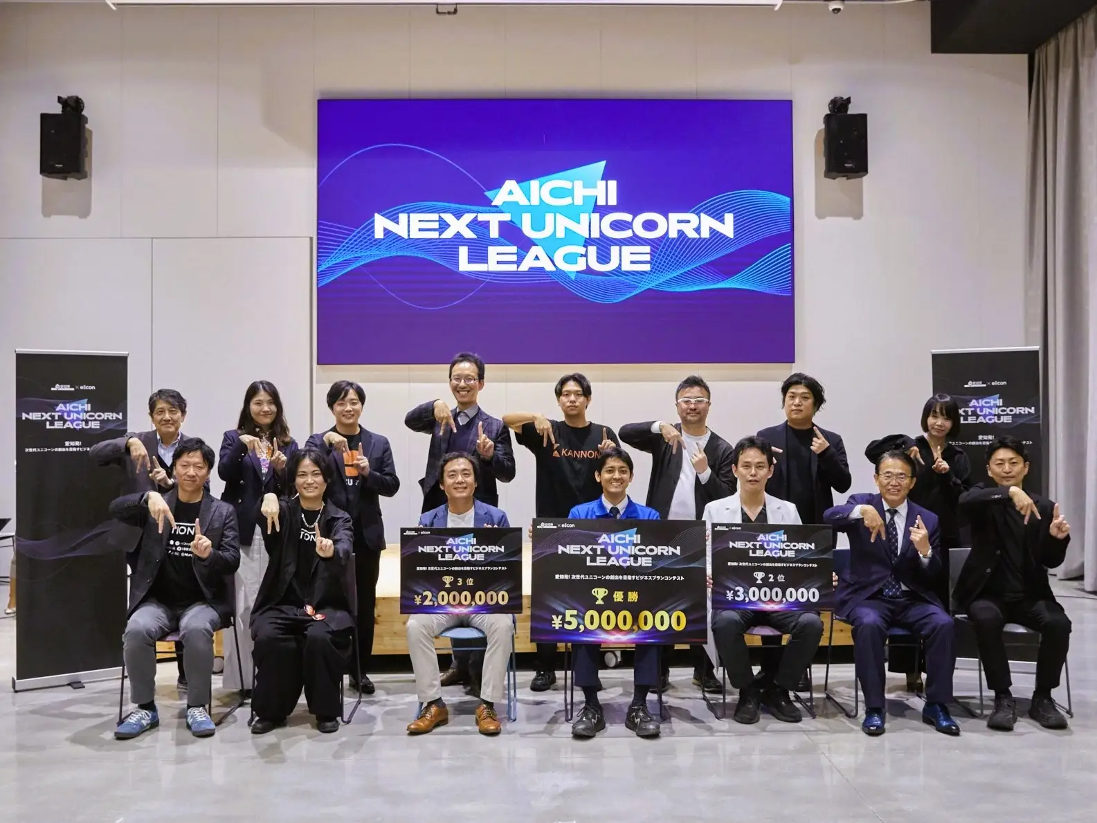 愛知県主催『AICHI NEXT UNICORN LEAGUE』で優勝いたしました。