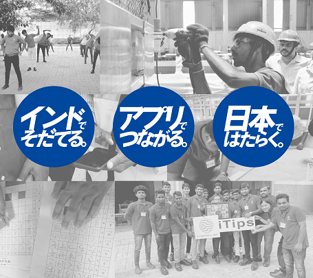 あいちサービス大賞 審査委員長賞を受賞いたしました。