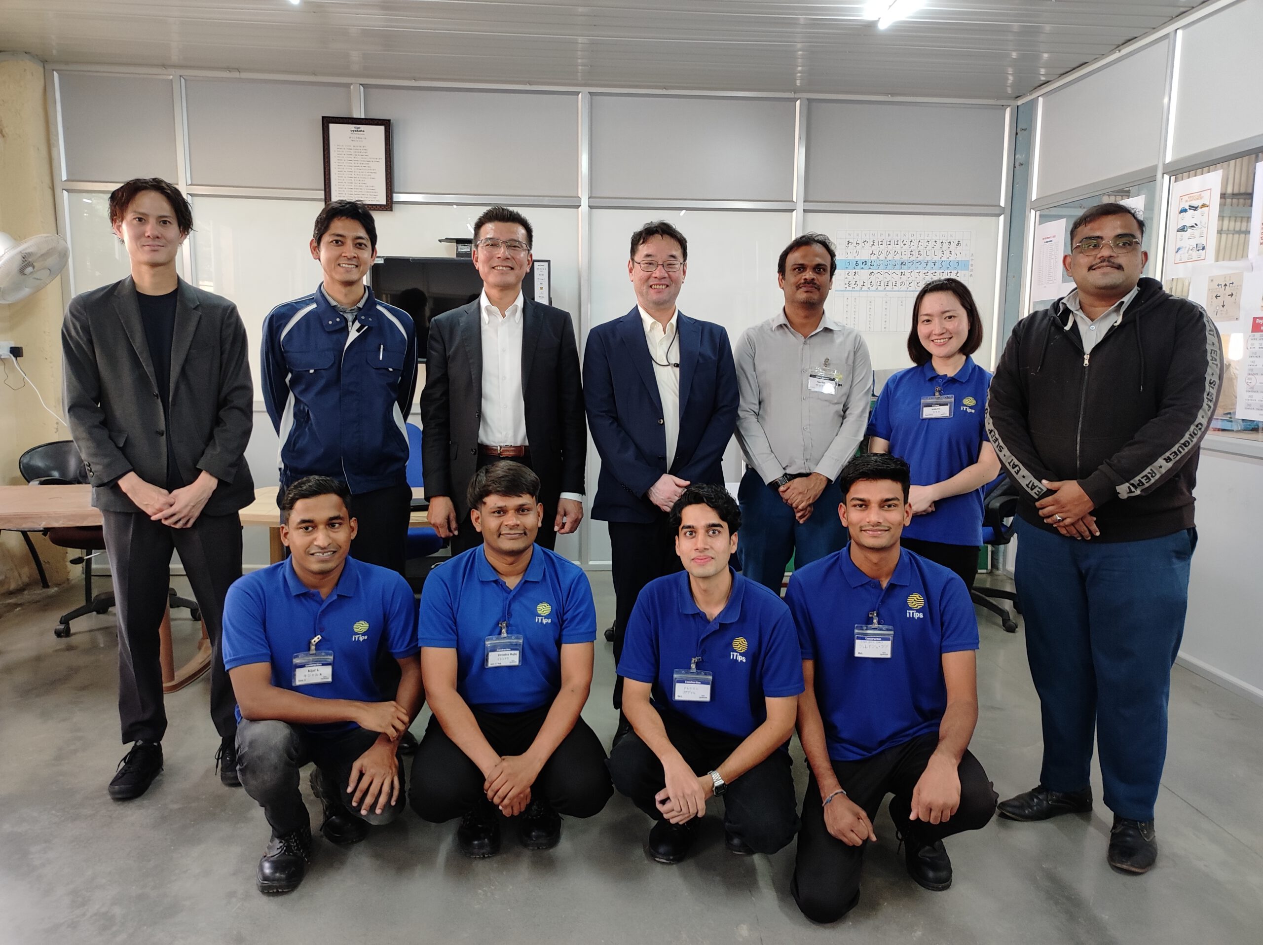 トーヨーテクノ株式会社