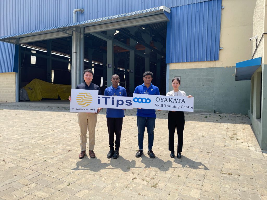 株式会社キツタカ