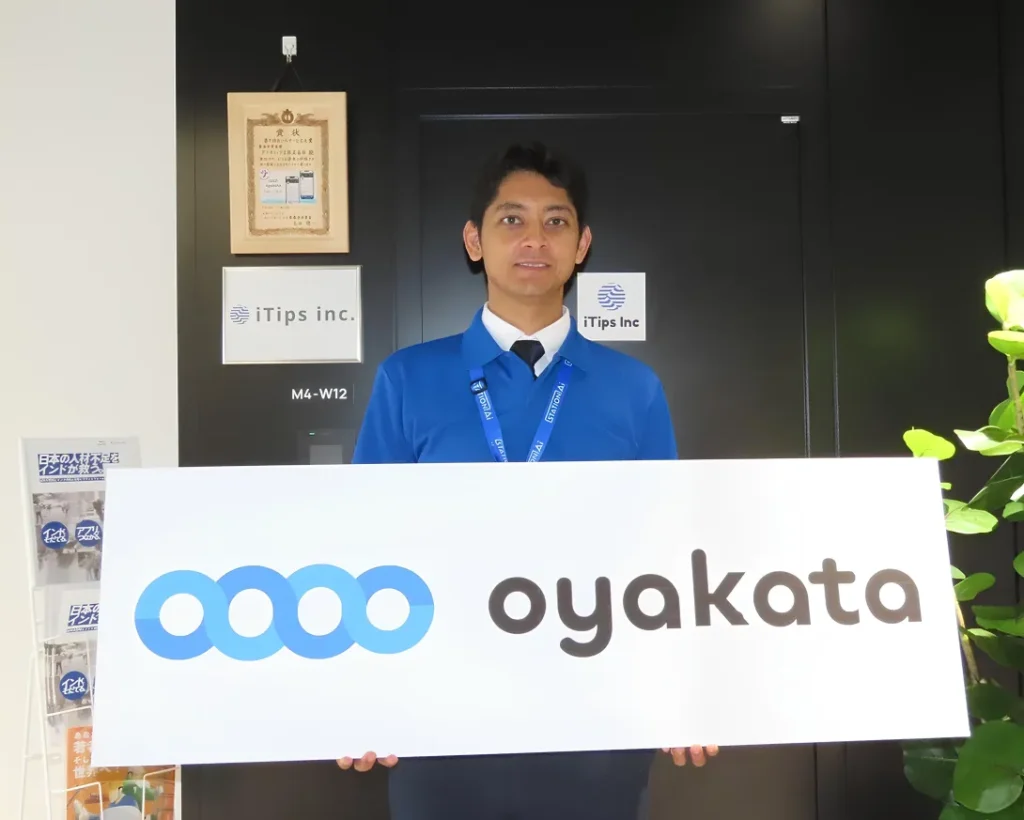 総務省「地域企業のキーパーソンに聞くvol.10」に弊社事業に関する記事が掲載されました。