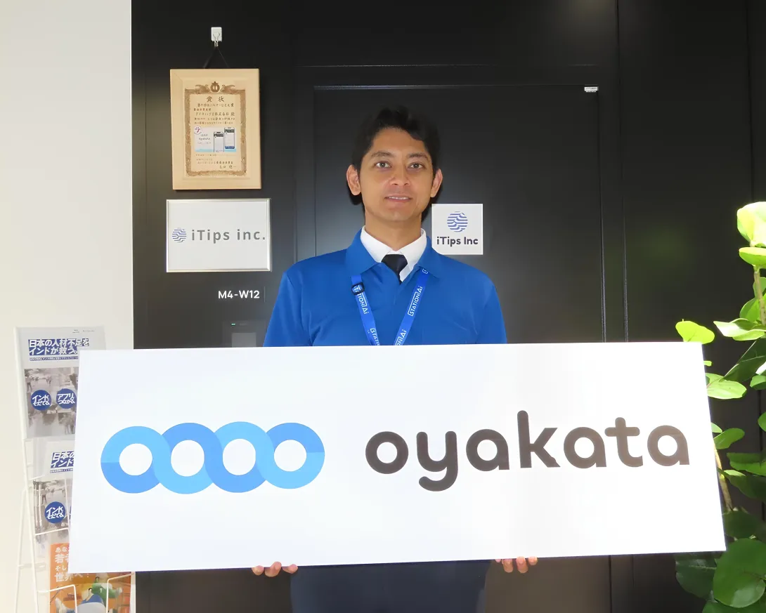 総務省「地域企業のキーパーソンに聞くvol.10」に弊社事業に関する記事が掲載されました。